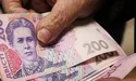 Пенсії для українців зростуть: стало відомо коли і наскільки відбудеться підвищення виплат