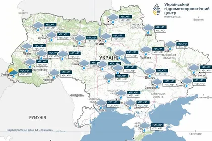 Фото: Український гідрометеорологічний центр