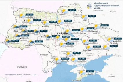 Фото: Український гідрометеорологічний центр