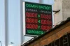Долар в Україні зріс, євро дещо здешевшав