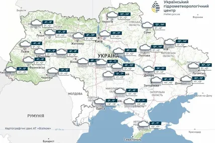 Фото: Український гідрометеорологічний центр