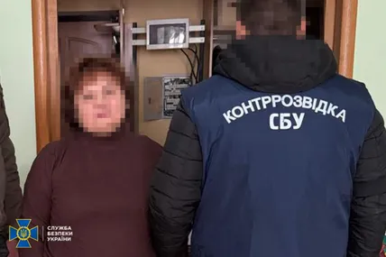 Фото: Служба безпеки України