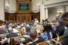 Верховна рада взяла «перерву» на 4 тижні