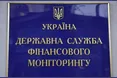 Мільярдні схеми «дропів»: Держфінмоніторинг викрив масштабну мережу відмивання коштів