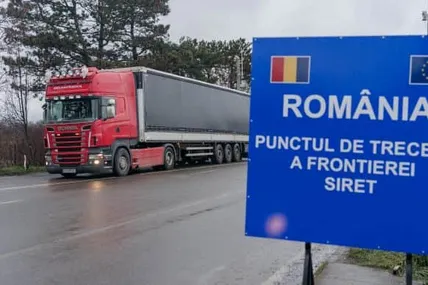 Фото: УП