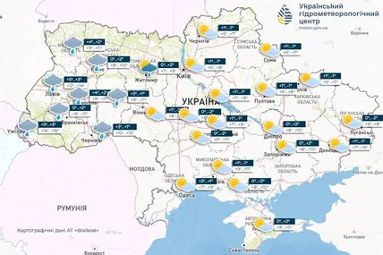Фото: Український гідрометеорологічний центр