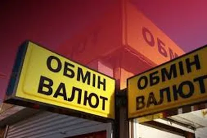 Долар подорожчав, євро подешевшало: офіційний курс валют на 25 вересня