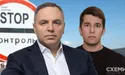 «Сотні людей мають прізвище Портнов»
