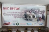 Сорочинський ярмарок вперше відбувається у Львові