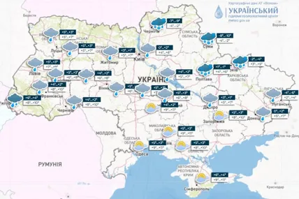 Фото Укргідрометцентру