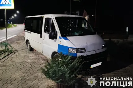 Фото: Поліція Львівської області