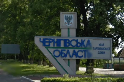 рф вдарила по обʼєкту критичної інфраструктури Ніжина. Фото: УНІАН