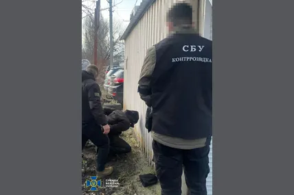 Фото: СБУ