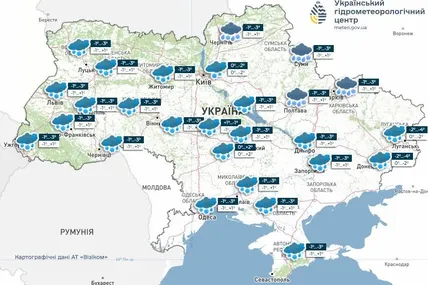 Фото: Український гідрометеорологічний центр