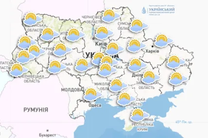 Фото Укргідрометцентру