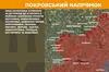 На фронті за добу 20 травня відбулися 164 боєзіткнення, найбільше — на Покровському напрямку