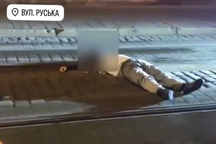 Фото із соцмереж
