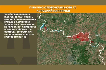 Фото із соцмереж Генштабу ЗСУ