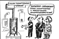 Поради експерта як економити газ