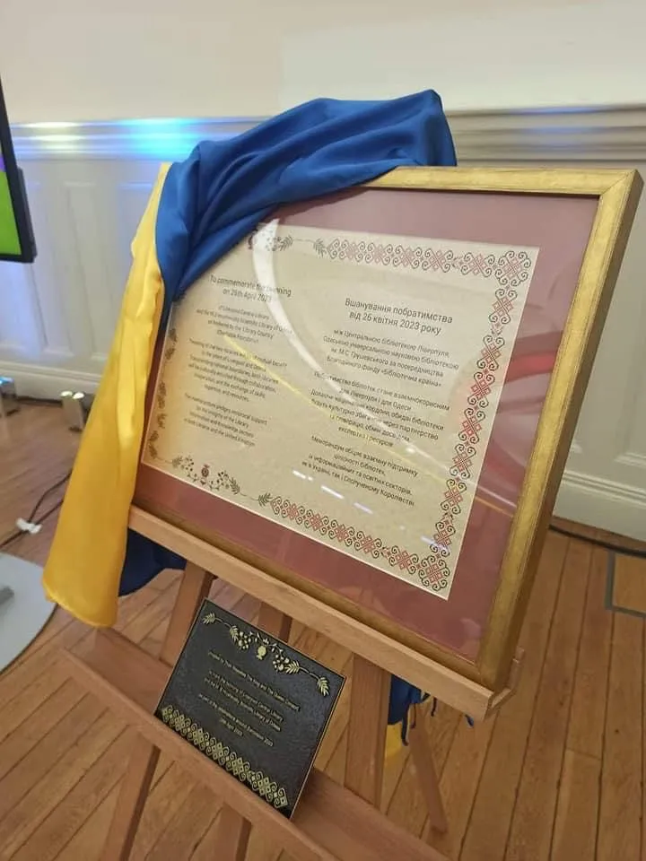 Угода про побратимство між Ліверпульською центральною бібліотекою та Одеською обласною науковою універсальною бібліотекою