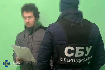 Фото СБУ