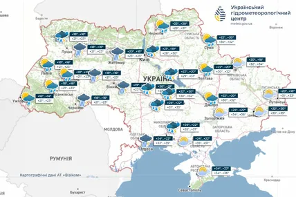 Фото: Український гідрометеорологічний центр
