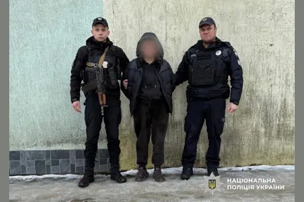 Фото: Національна поліція України