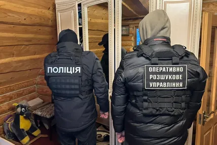 Фото: Державна прикордонна служба України