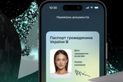 Що зміниться з 1 червня: нові ліміти на перекази, техогляд, ВЛК для військовозобов'язаних і нові послуги в «Дії»