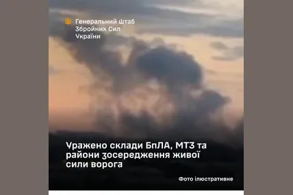 Фото: Генеральний штаб ЗСУ