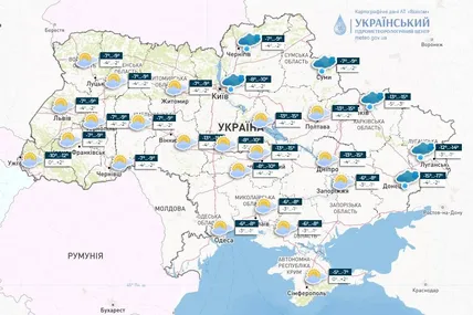 Фото: Український гідрометеорологічний центр