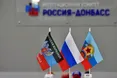 Ватажки ОРДЛО просять Путіна визнати незалежність "ЛНР" і "ДНР"