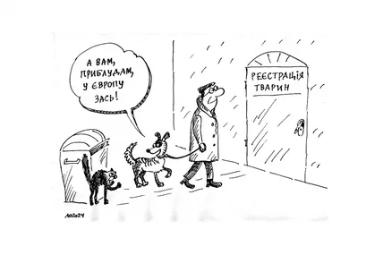Малюнок автора