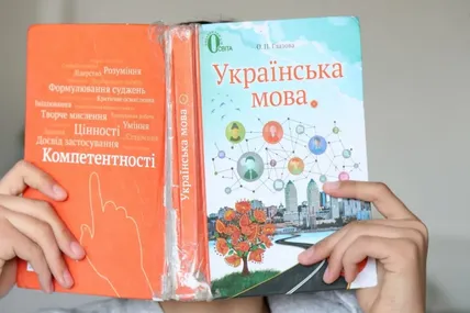 Комітет Ради визнав роботу МОН із забезпечення школярів підручниками у 2025 році незадовільною. Фото Ковальчук Віктор / УНІАН