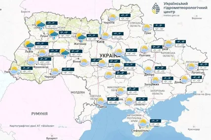 Фото: Укргідрометцентр