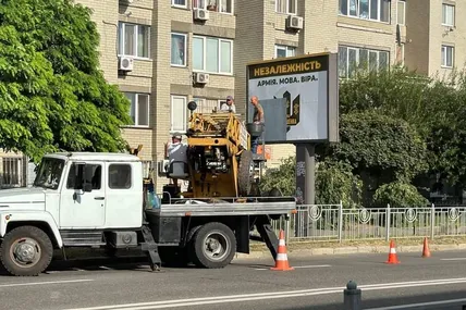 Фото: Фонд Порошенка