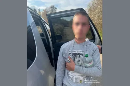 Фото: Головне управління Національної поліції у Львівській області