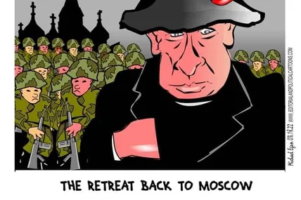 Малюнок зі сайту Muzej karikature