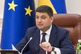 «Треба їх вжарити по перше число»: Гройсман оголосив масштабну перевірку облгазів через шахрайство з нарахуваннями