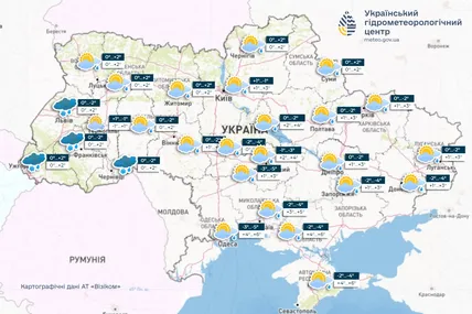 Фото: Український гідрометеорологічний центр