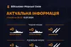 В Азовському морі чергують три кораблі рф