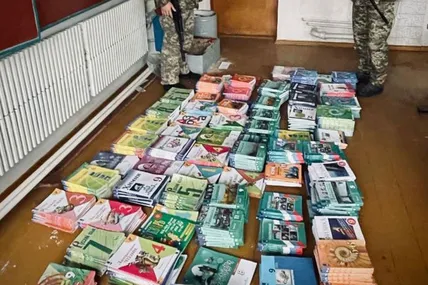 Фото: Державна прикордонна служба України