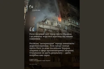 Вперше – понад 800 дронів за ніч. Вперше удар по будівлі Уряду, що є серйозною ескалацією, – глава МЗС Сибіга