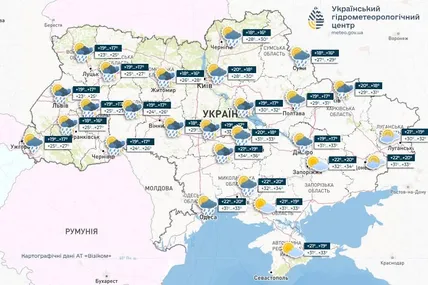 Фото: Український гідрометеорологічний центр