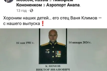Фото: Крымский ветер