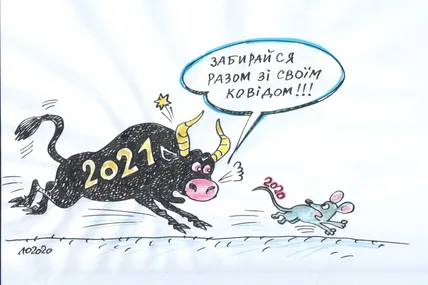 Рік Щура передає естафету Рокові Бика