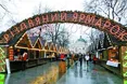 На Новорічно-Різдвяні свята — туристичний бум