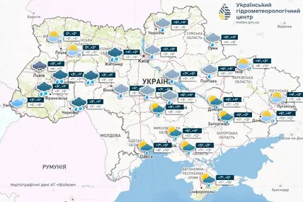 Фото Укргідрометцентру