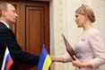 Україна могла би вже бути членом НАТО, якби Тимошенко підтримала Ющенка в боротьбі за ПДЧ