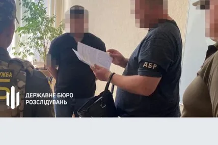 Фото: ДБР